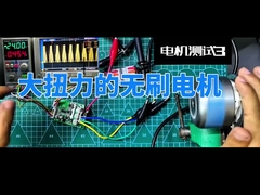 JUYI Hall Sensör Dörtgen 3 Pahse bldc Teknik Destekle Motor Denetleyicisi